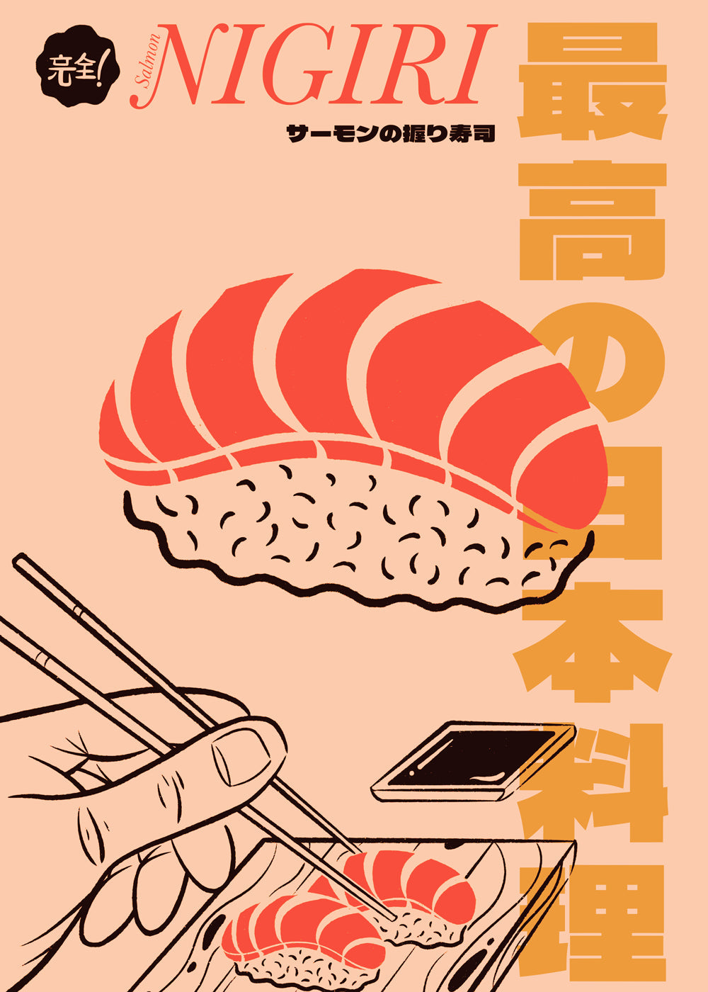 Obraz do kuchyně Nigiri s lososem