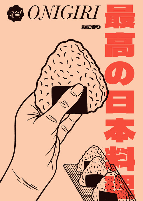 Obraz do kuchyně Onigiri ilustrace