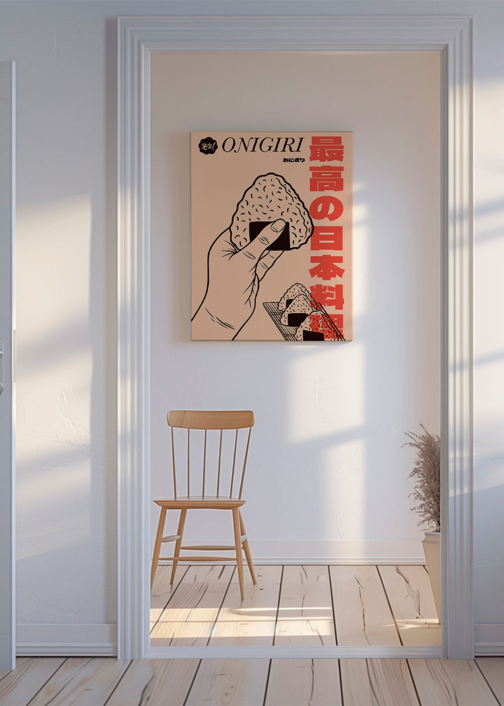 Obraz do kuchyně Onigiri ilustrace