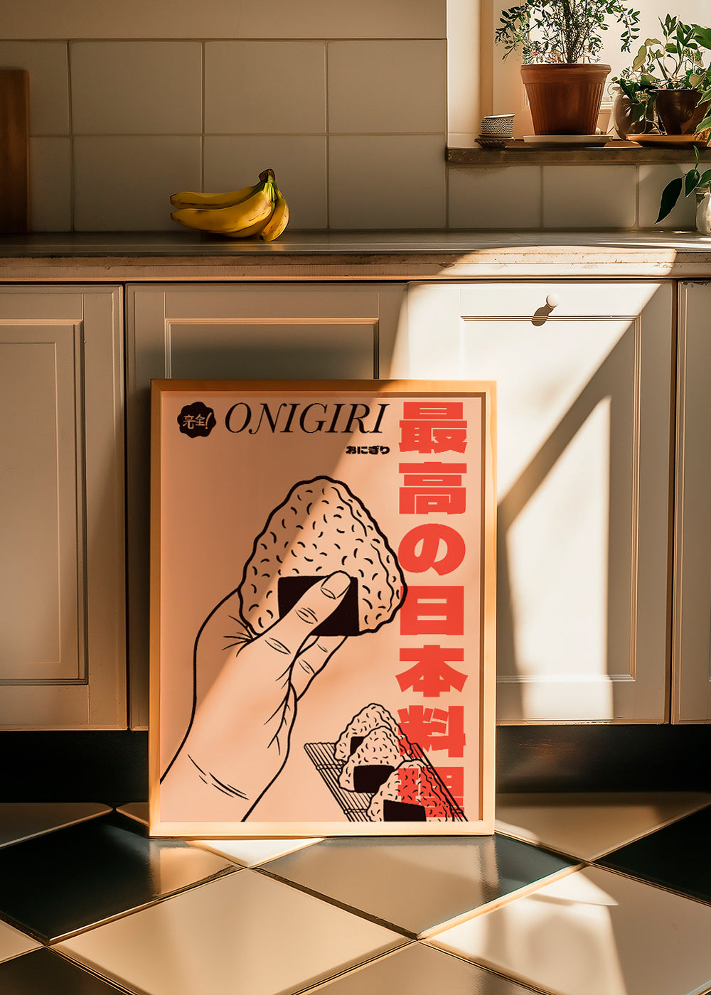 Obraz do kuchyně Onigiri ilustrace