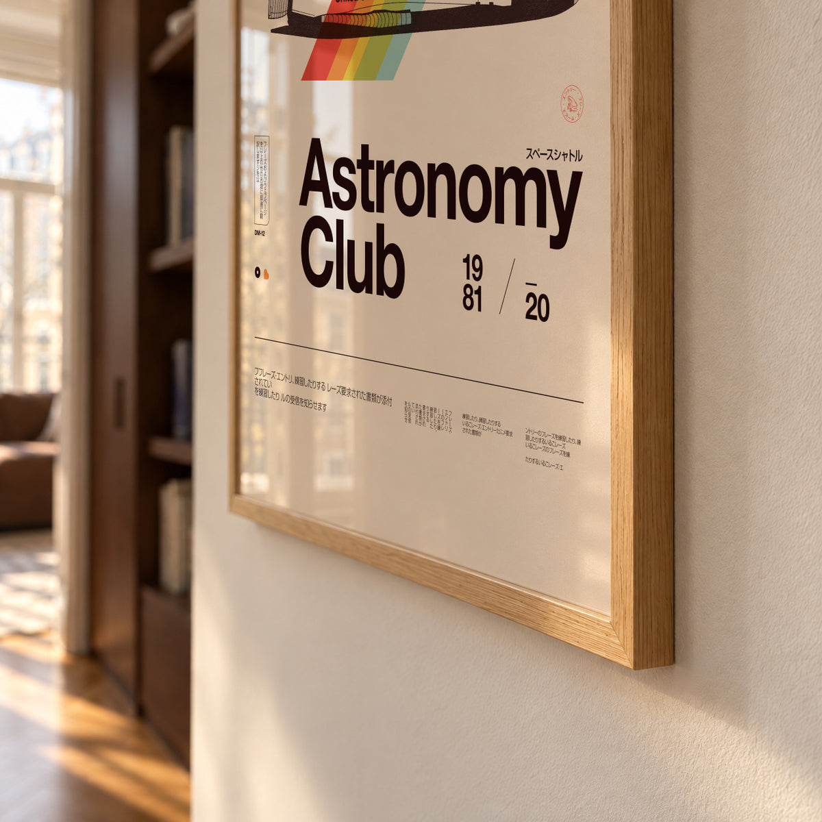Astronomy Club - Framed poster detail
