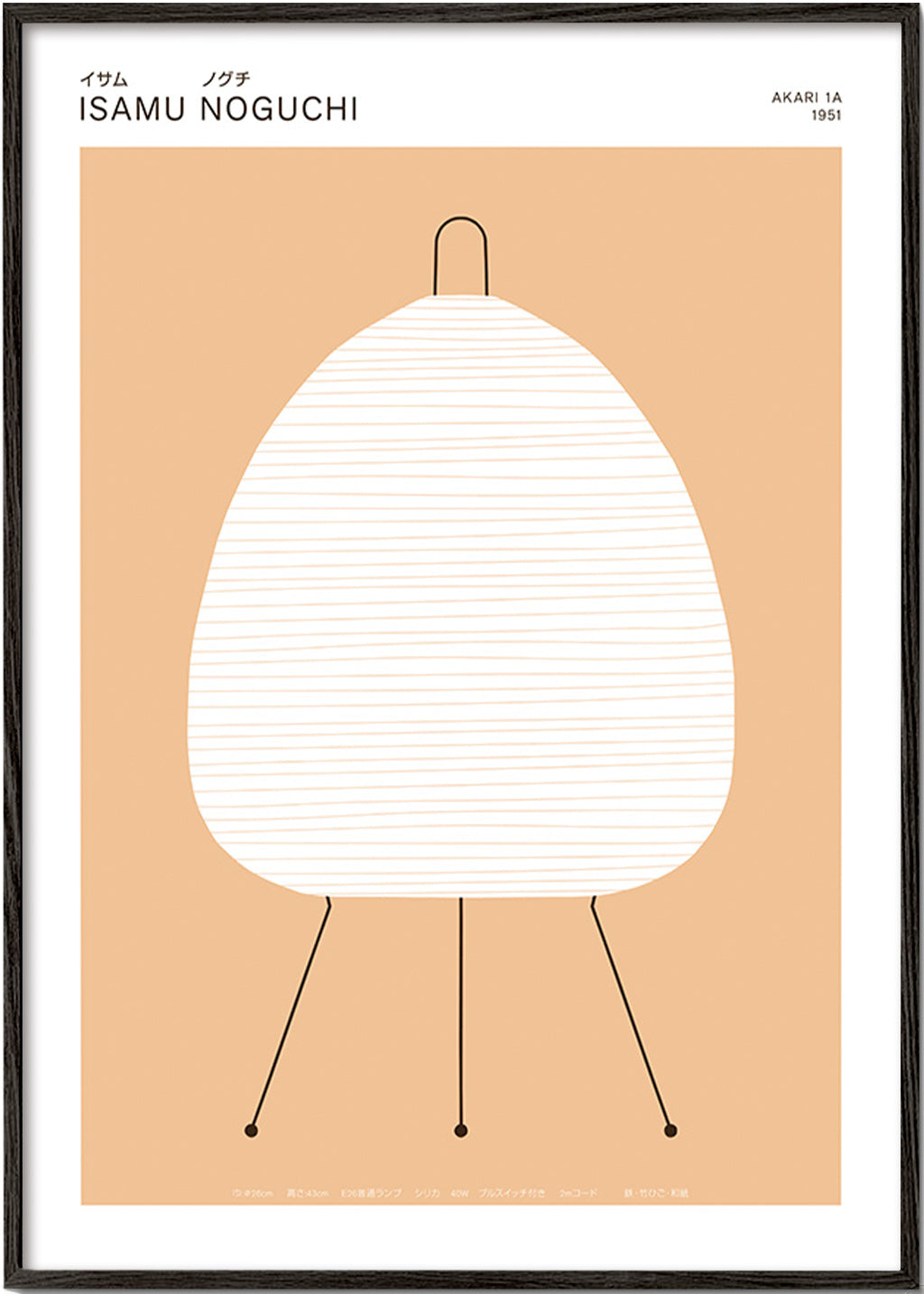 Minimalistický obraz Noguchi lampa Akari