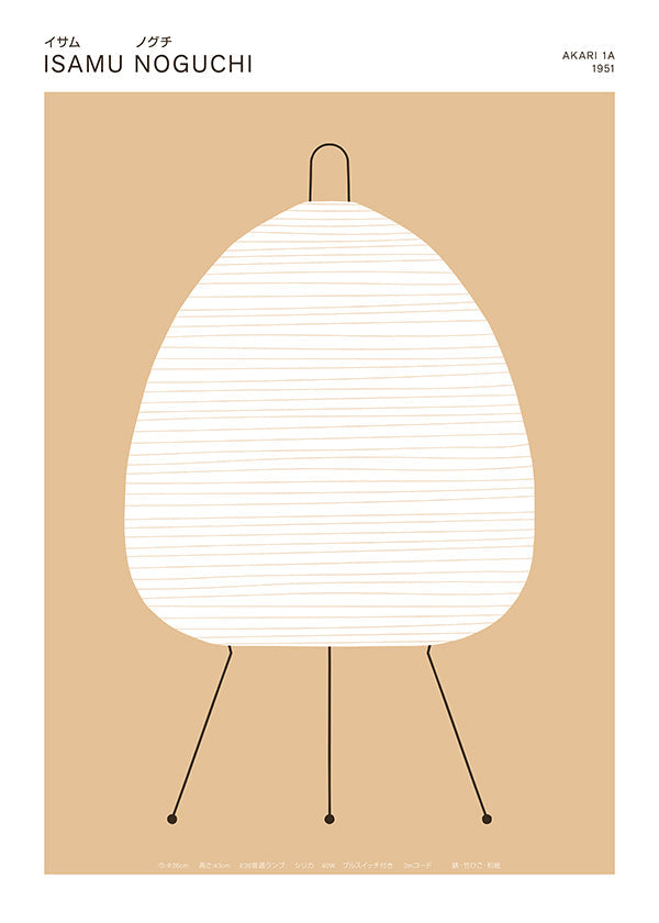 Minimalistický obraz Noguchi lampa Akari