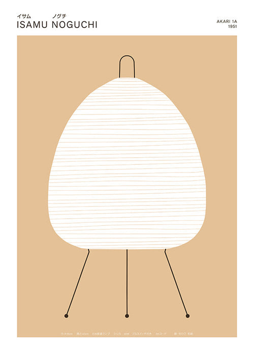 Minimalistický obraz Noguchi lampa Akari