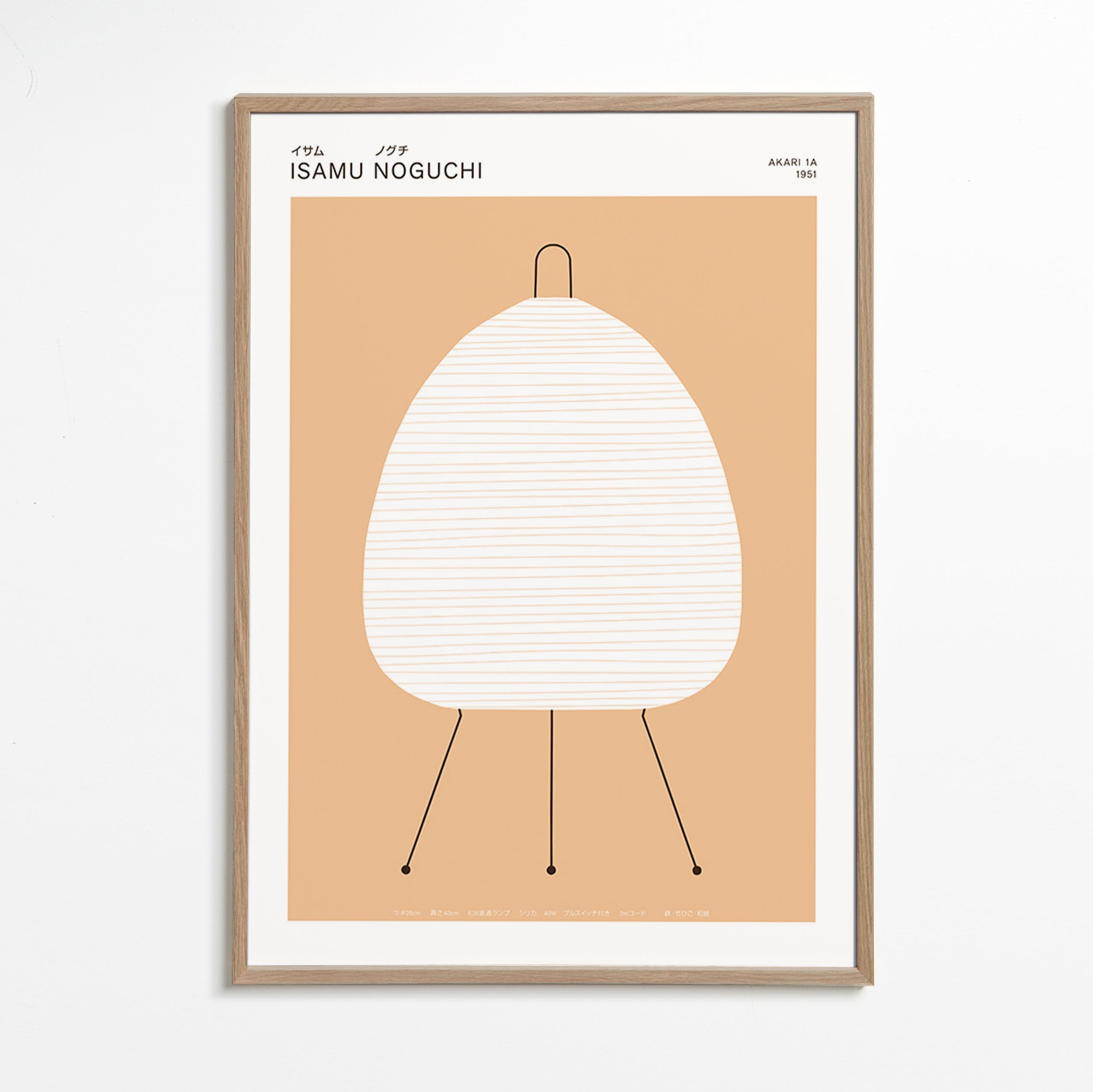 Minimalistický obraz Noguchi lampa Akari