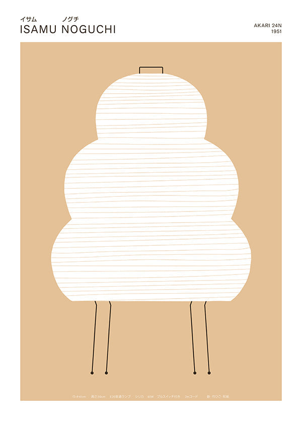 Ilustrace Noguchi Akari v minimalistických liniích