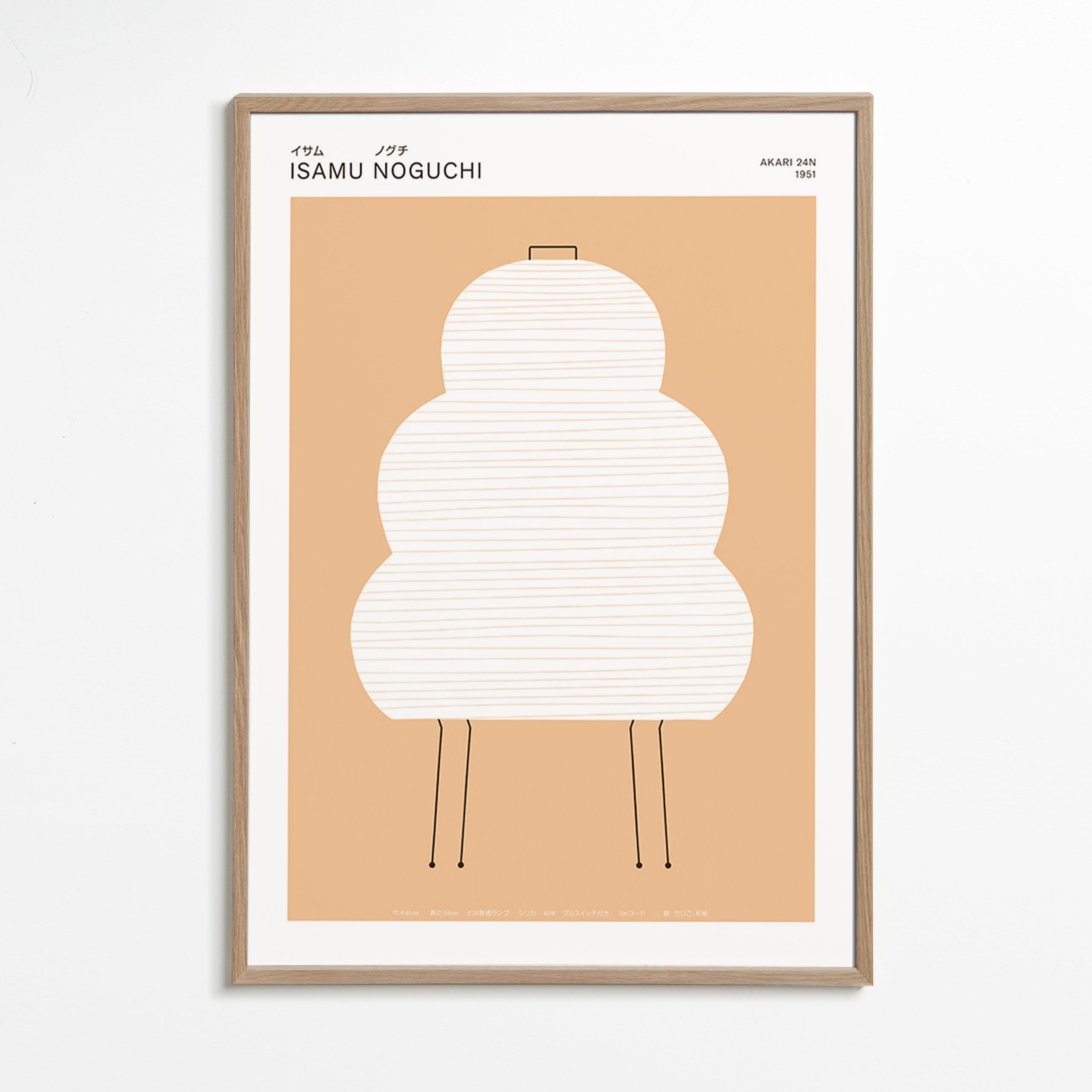 Ilustrace Noguchi Akari v minimalistických liniích