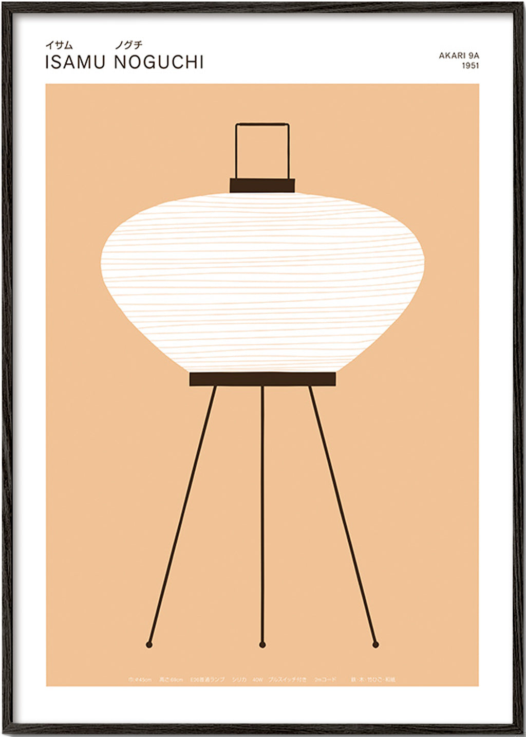 Ilustrace lampa Akari