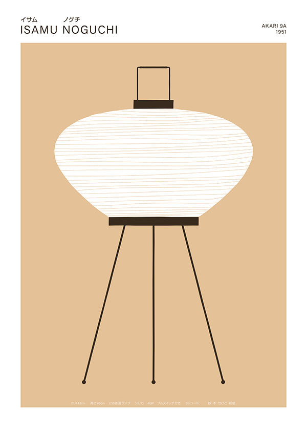 Ilustrace lampa Akari