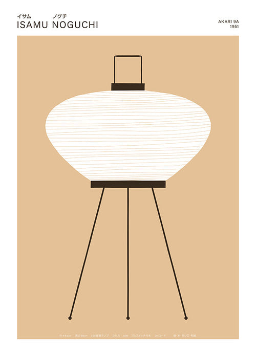 Ilustrace lampa Akari