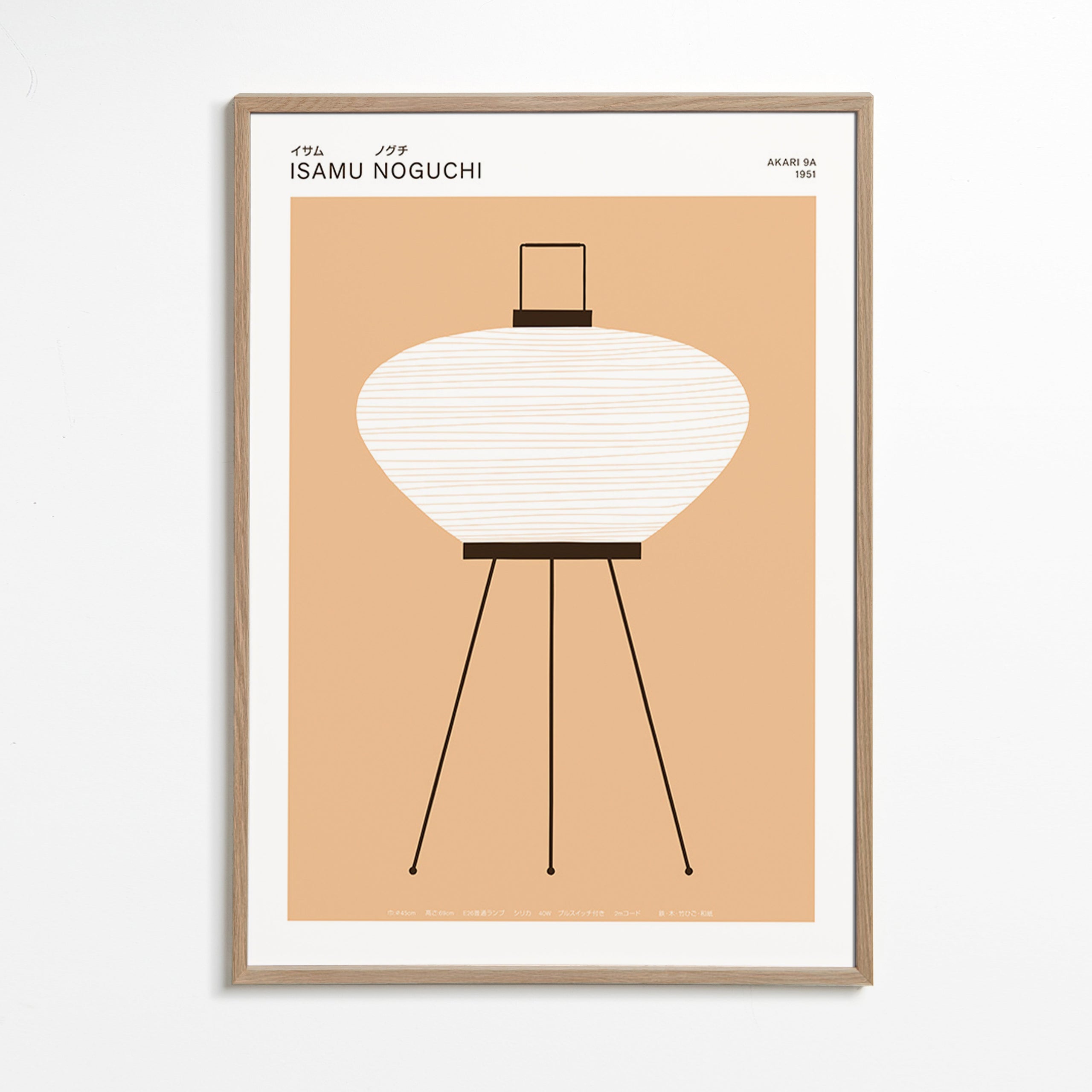 Ilustrace lampa Akari