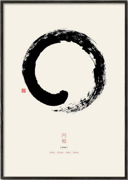 Minimalistický enso v japonském inkoustu