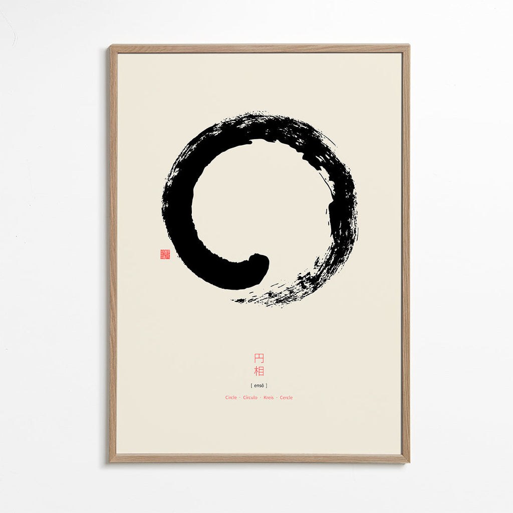 Minimalistický enso v japonském inkoustu