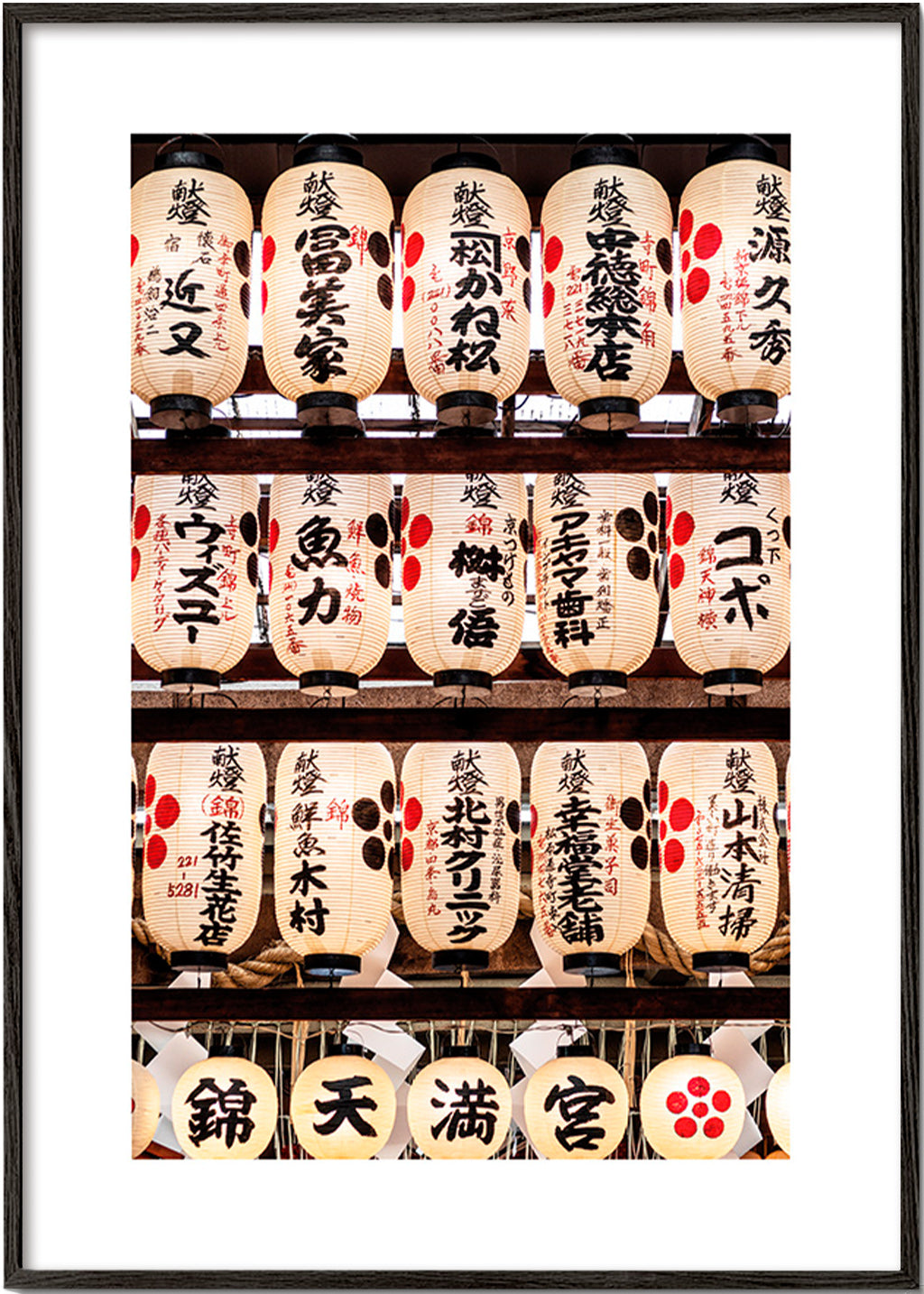 Fotografie japonských luceren v řadě – Black Frame