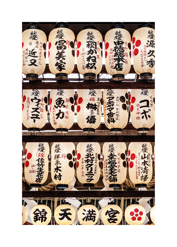 Fotografie japonských luceren v řadě