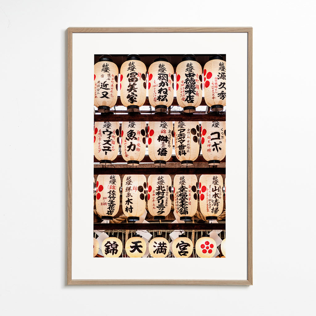 Fotografie japonských luceren v řadě – Oak Frame
