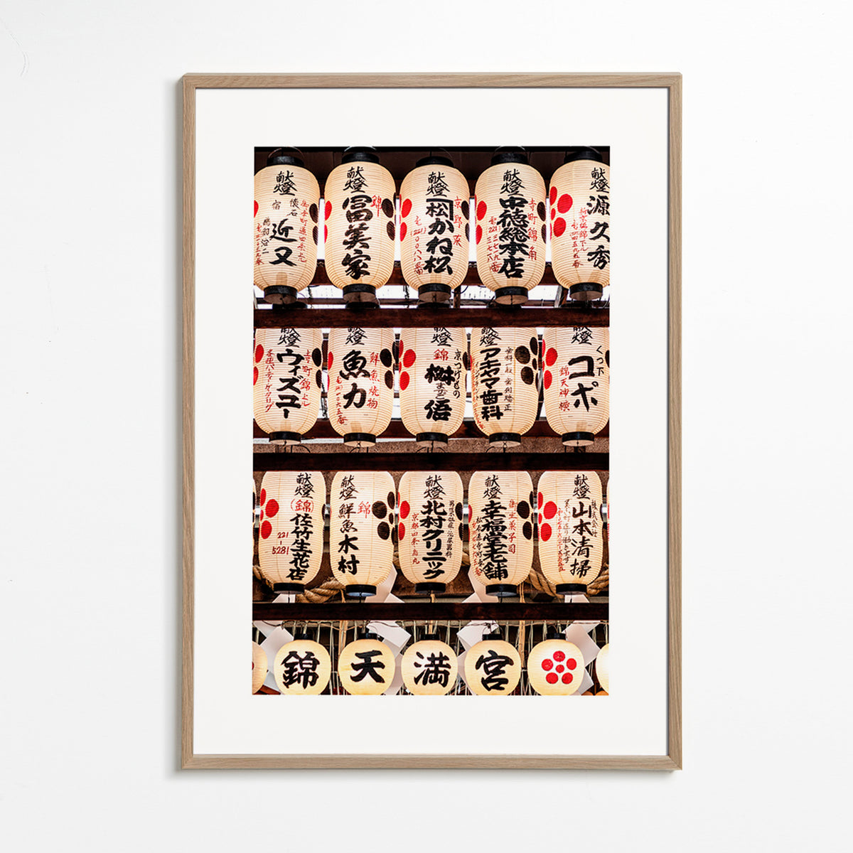 Fotografie japonských luceren v řadě – Oak Frame