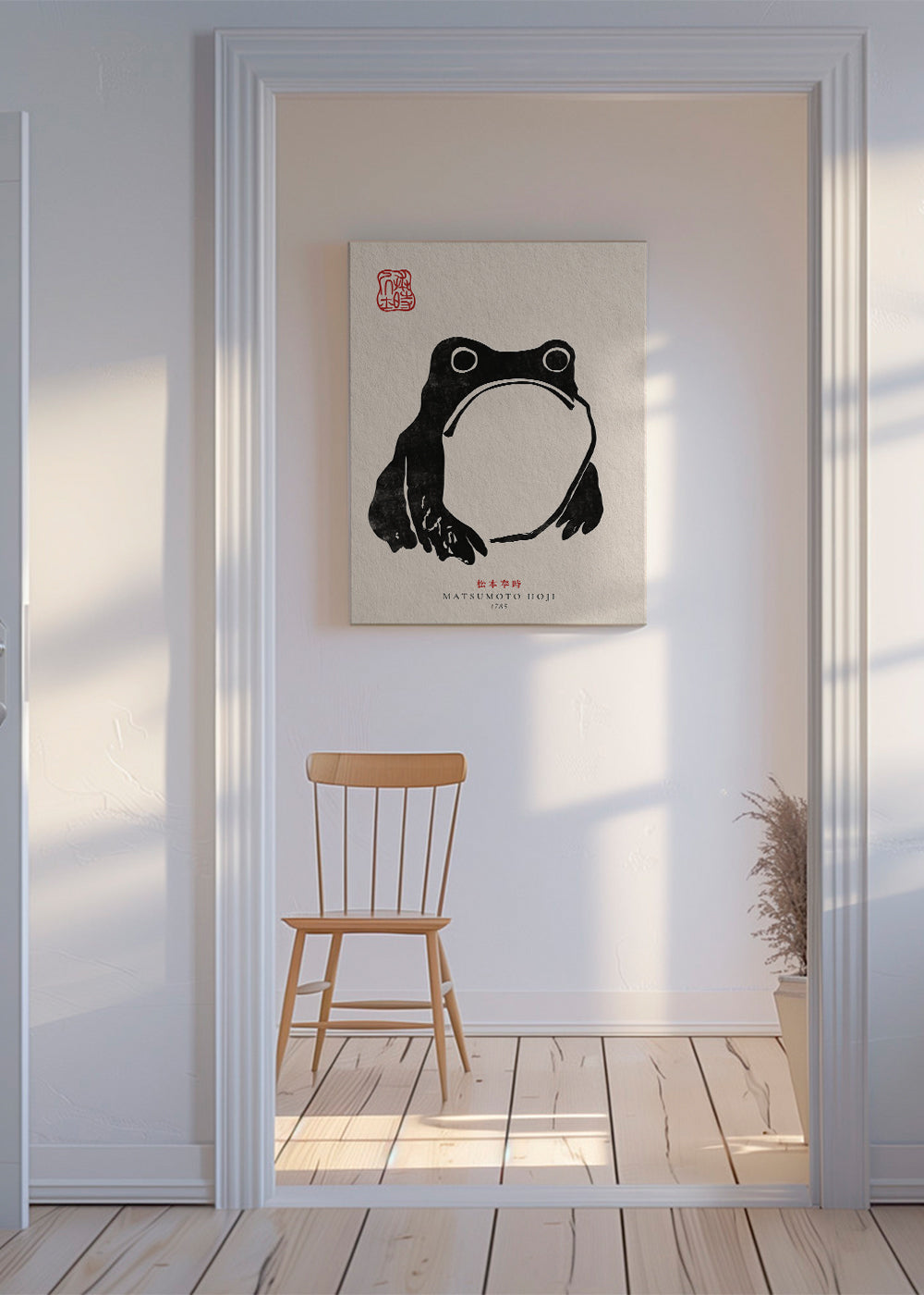 Matsumoto Hoji, Frog III