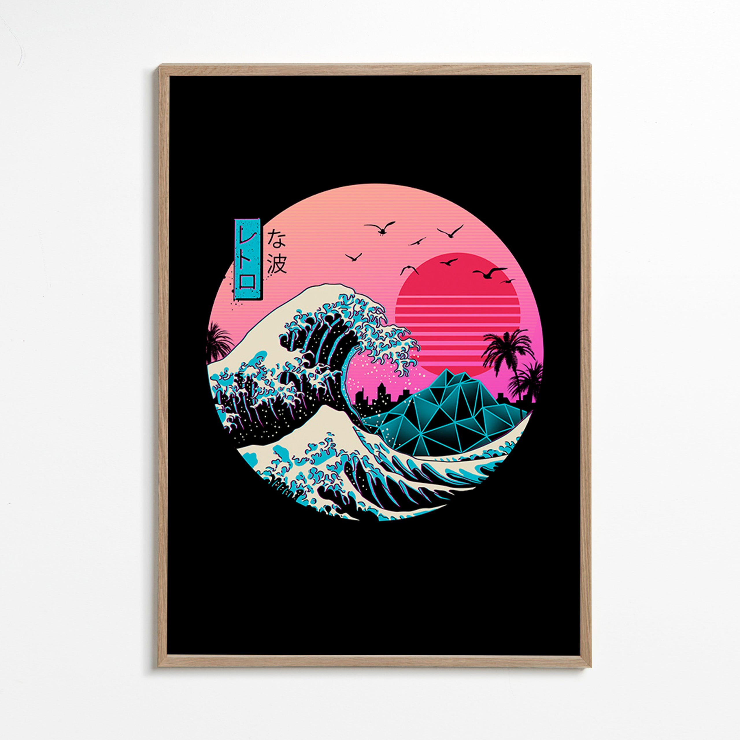 Retro ilustrace vlny s růžovým sluncem – Oak Frame